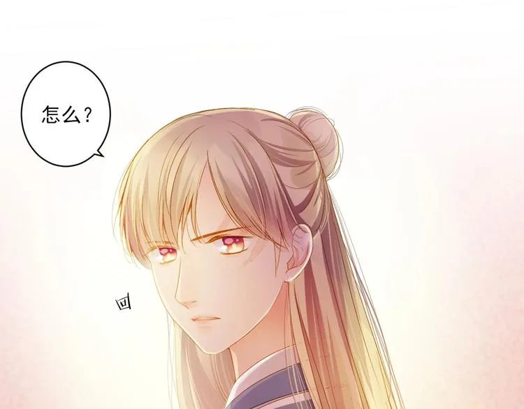 第46话 不再消失 第31页