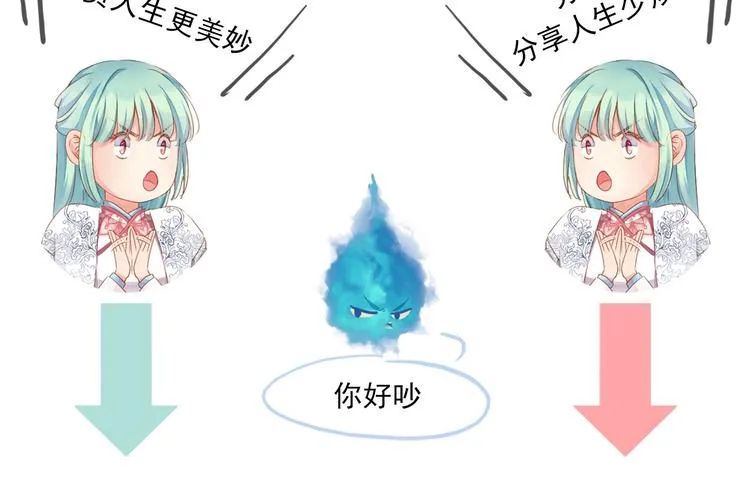 第46话 不再消失 第120页