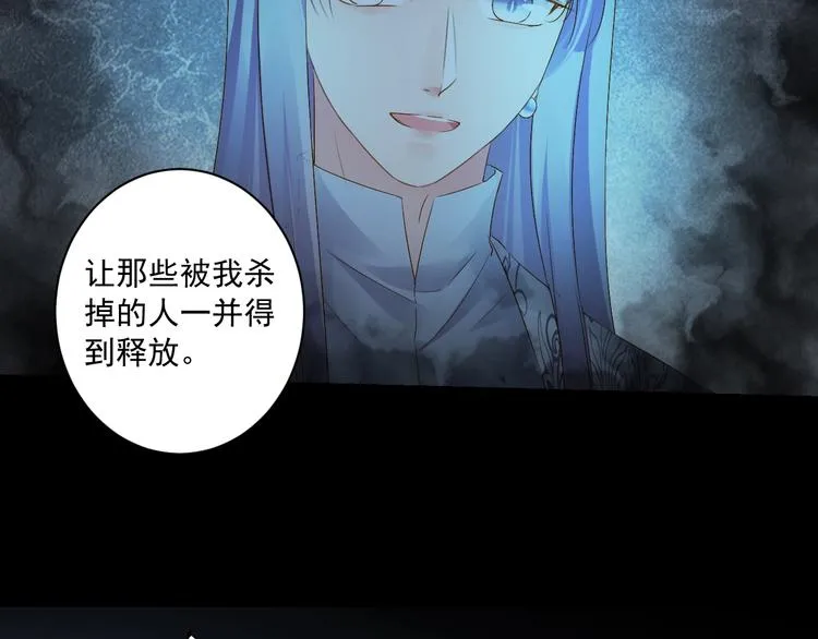 第45话 决战 第14页