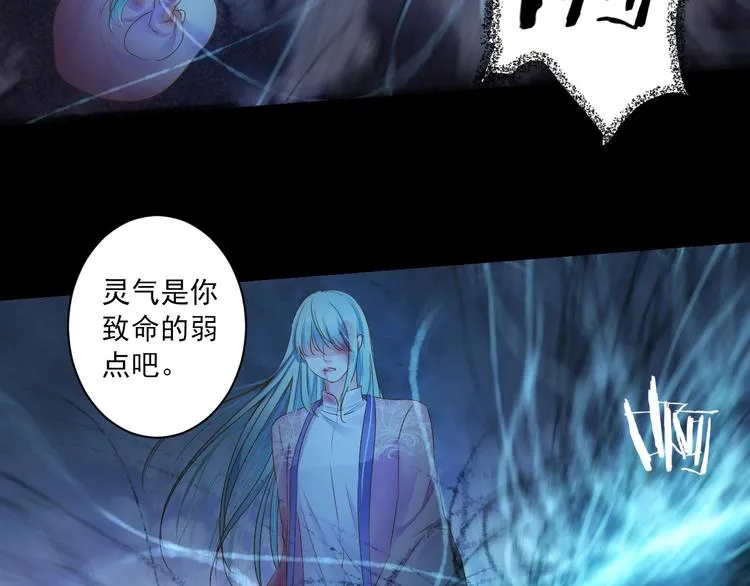 第45话 决战 第112页