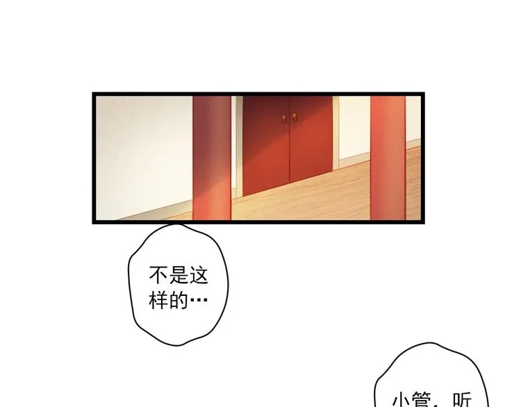 第43话 他的诉求 第126页