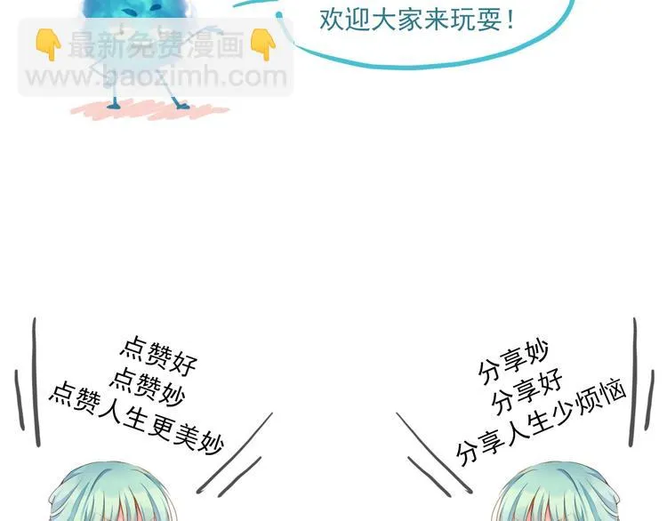 第43话 他的诉求 第176页