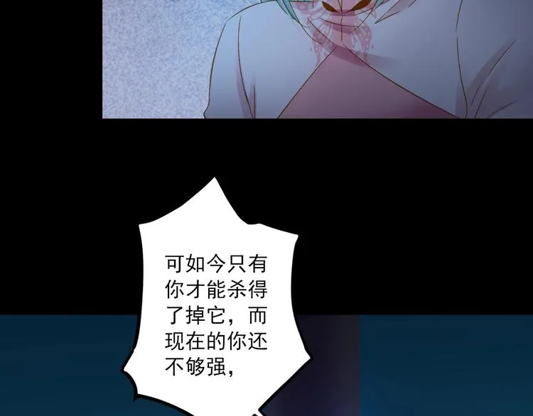 第42话 陷入危机 第73页