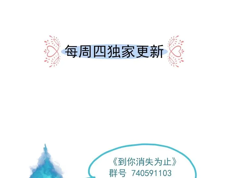 第42话 陷入危机 第153页