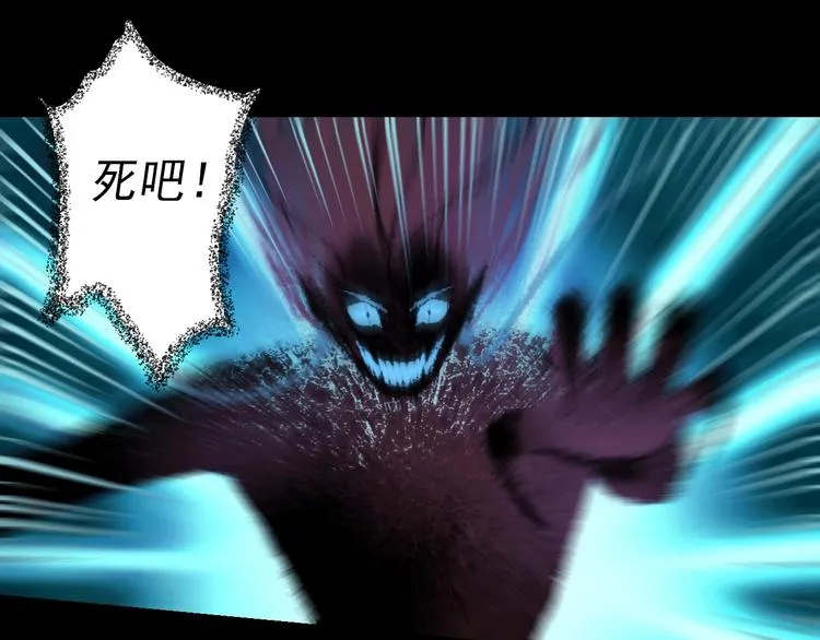第35话 小管 第19页
