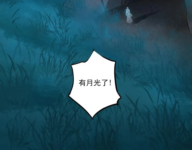 第35话 小管 第168页