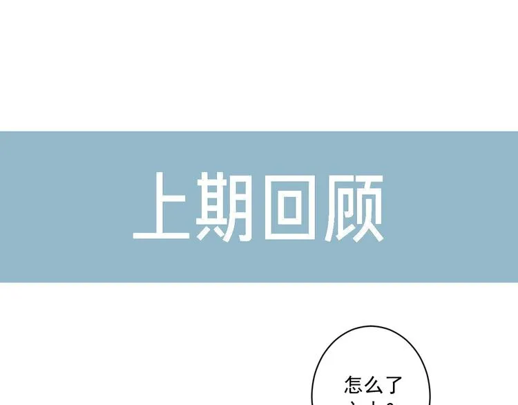 第34话 有我在 第1页