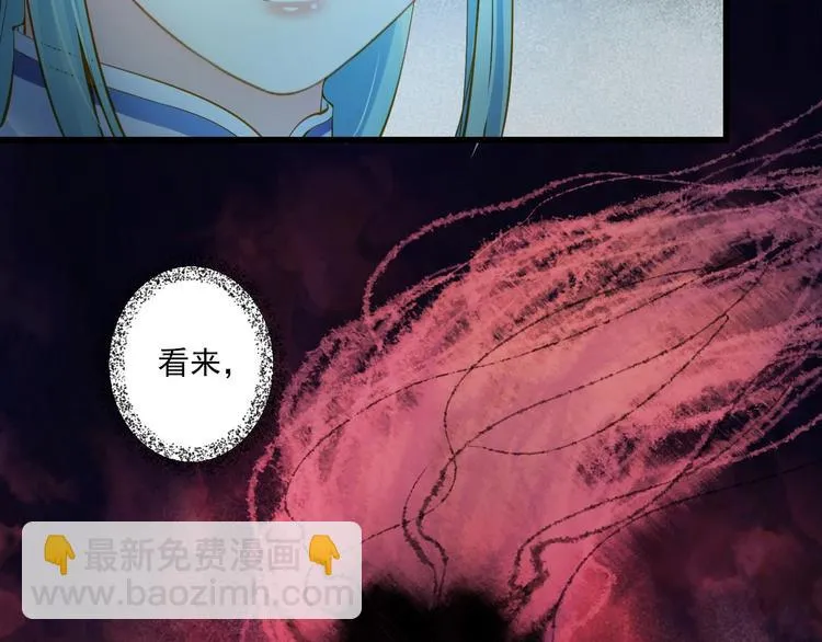 第34话 有我在 第145页