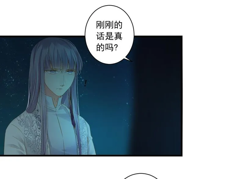 第32话 想见她 第2页