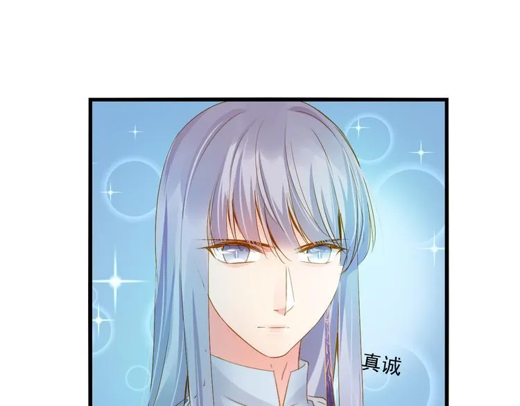 第32话 想见她 第4页