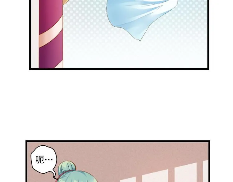 第32话 想见她 第37页