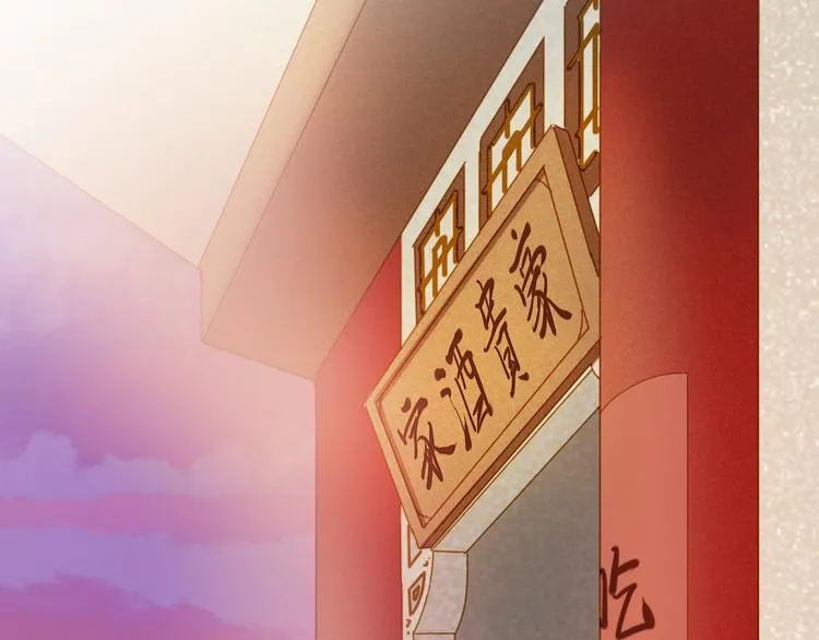 第32话 想见她 第60页
