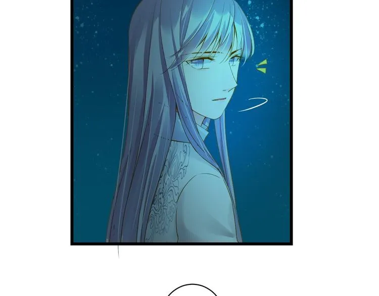 第32话 想见她 第88页