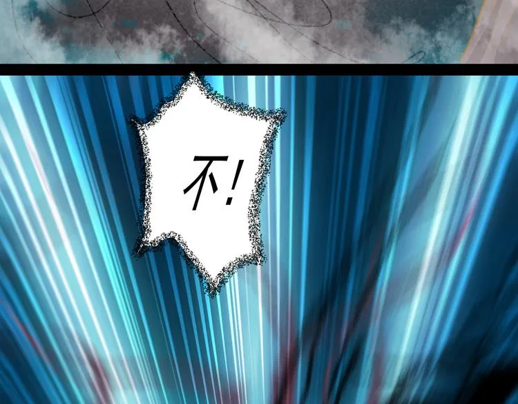 第31话 脸红的样子 第11页