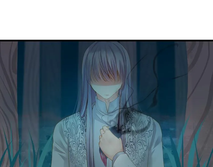 第31话 脸红的样子 第23页