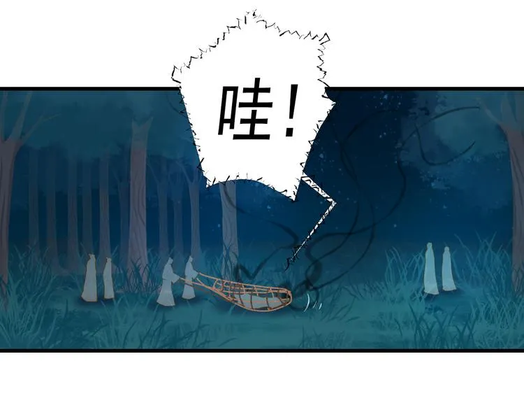 第31话 脸红的样子 第33页