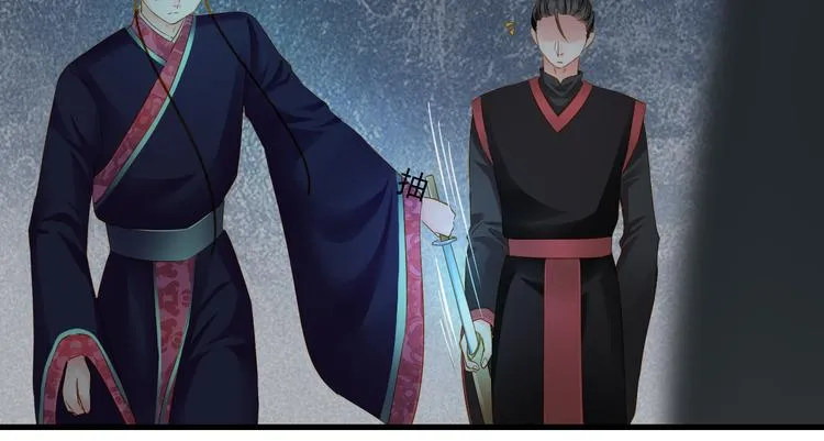 第31话 脸红的样子 第38页