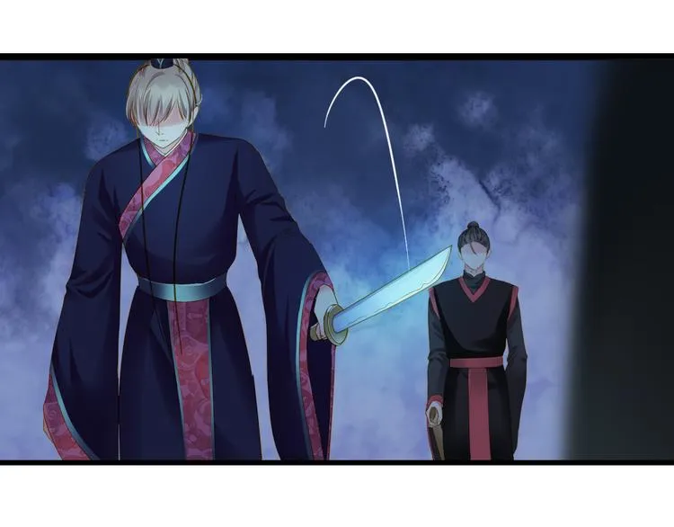 第31话 脸红的样子 第39页