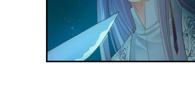 第31话 脸红的样子 第46页