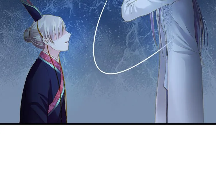 第31话 脸红的样子 第52页