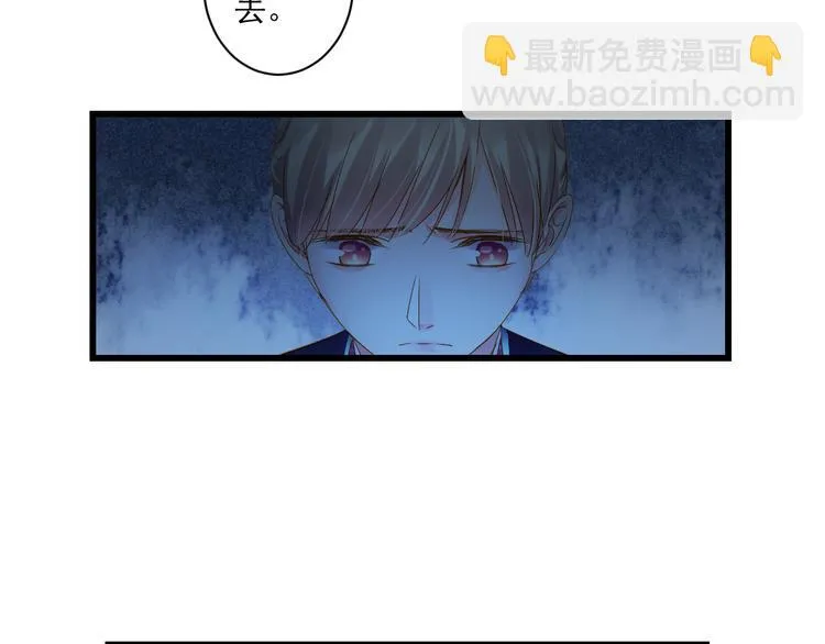 第31话 脸红的样子 第59页