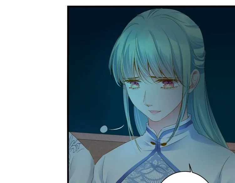 第31话 脸红的样子 第92页