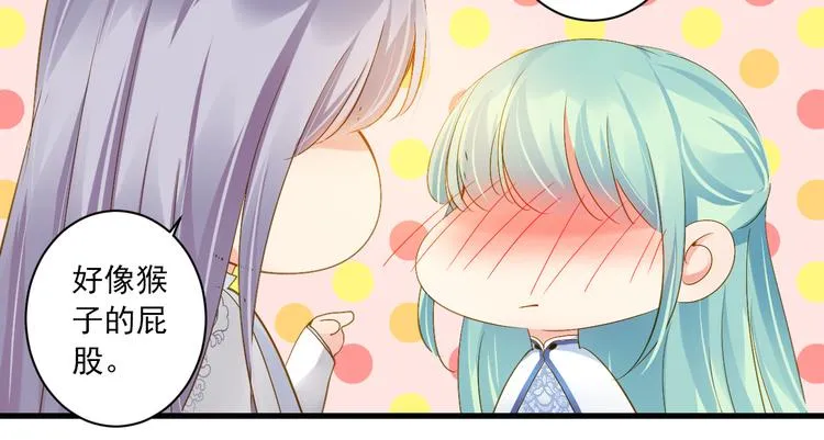 第31话 脸红的样子 第102页