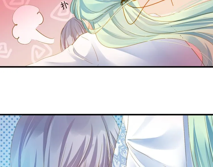 第31话 脸红的样子 第123页