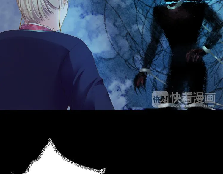 第30话 真实身份 第57页