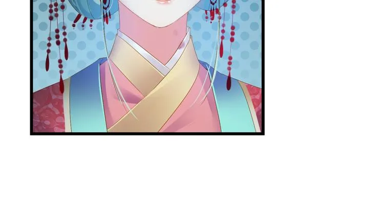 第29话 嫁衣 第122页