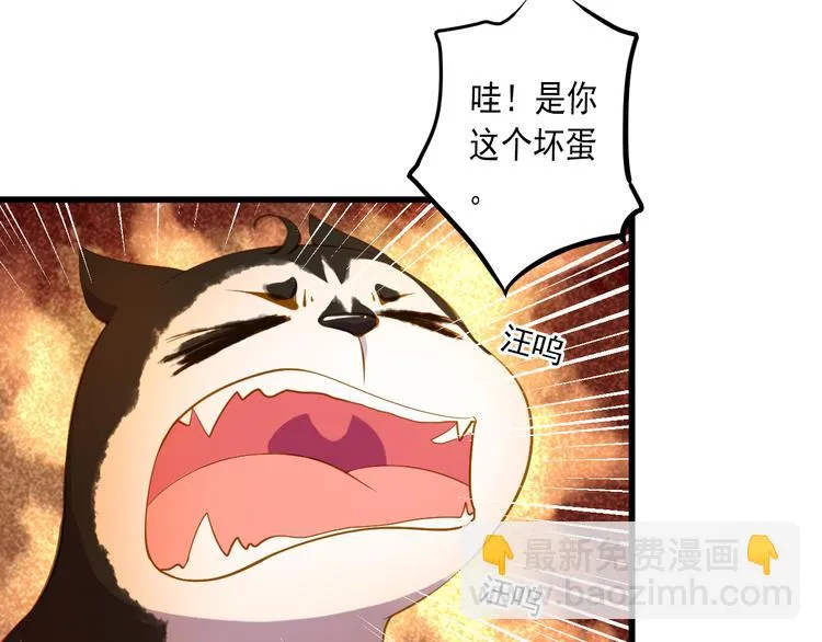 第27话 误会 第15页