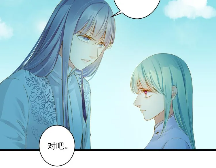 第27话 误会 第103页