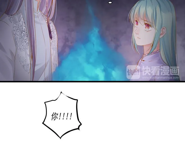 第26话 活下去的理由 第41页