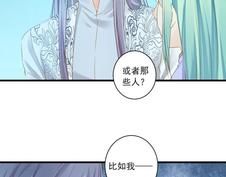 第26话 活下去的理由 第47页