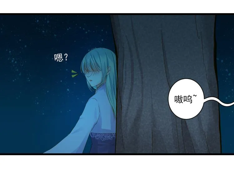 第26话 活下去的理由 第80页