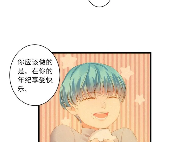 第24话 你才是妖？ 第50页