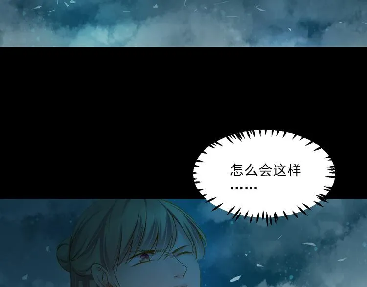 第23话 站在你身边 第106页