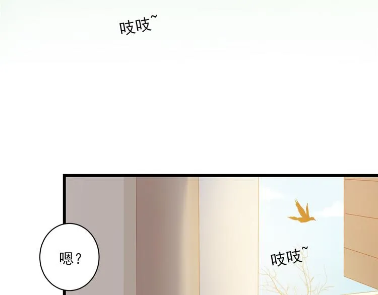 第5话 威胁？！ 第44页