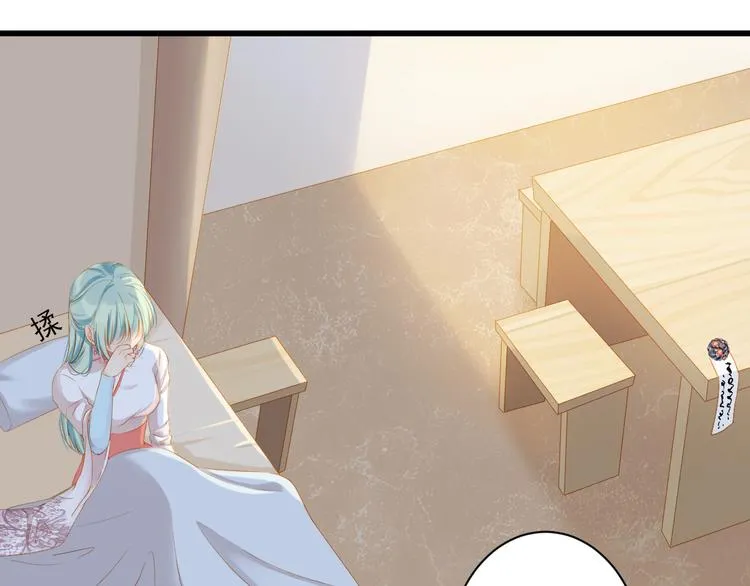 第5话 威胁？！ 第46页