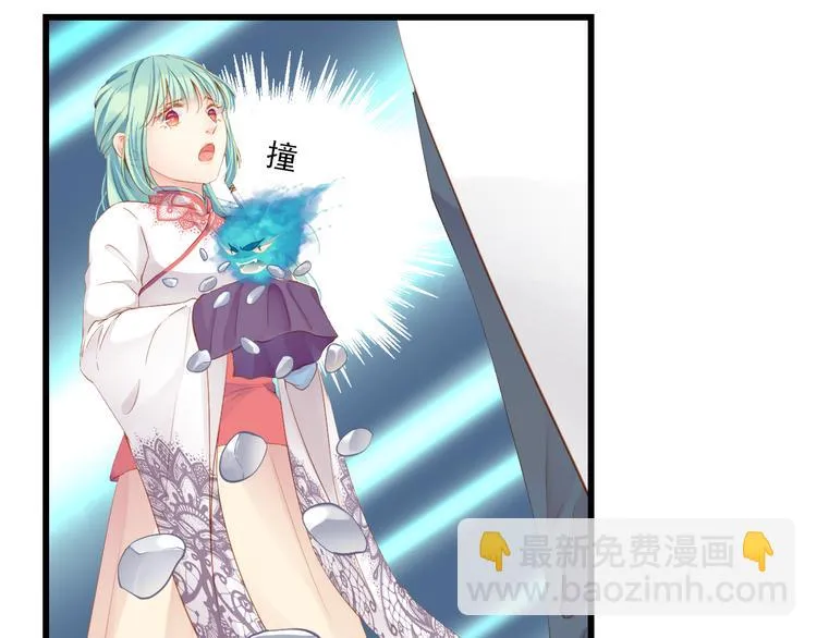 第5话 威胁？！ 第77页