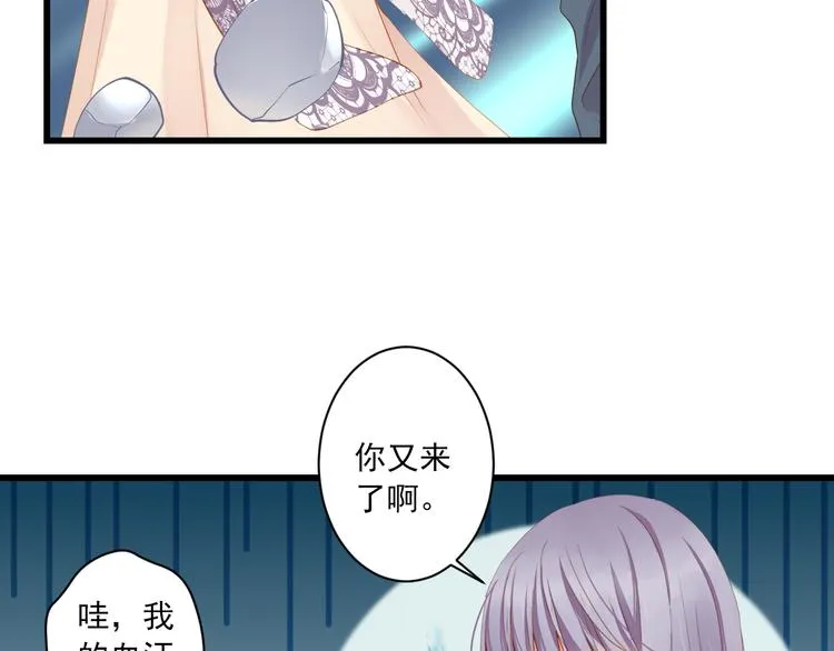 第5话 威胁？！ 第78页