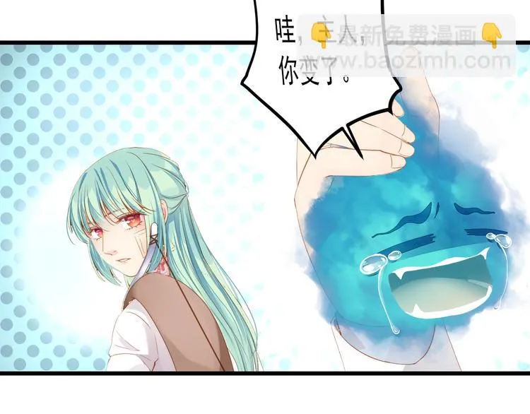 第5话 威胁？！ 第81页