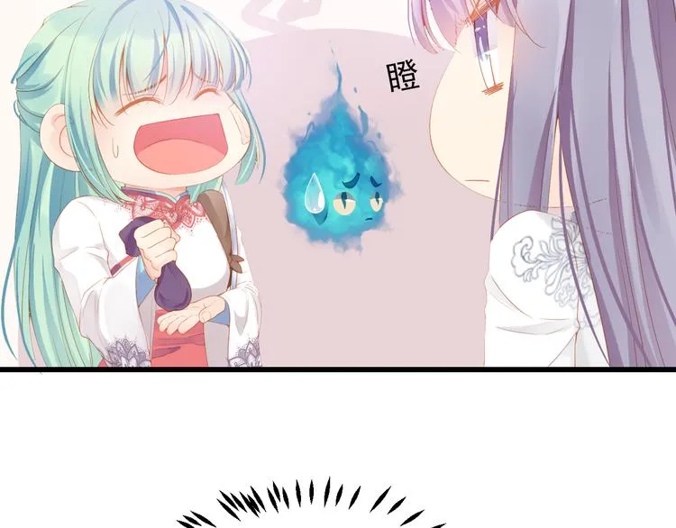 第5话 威胁？！ 第86页