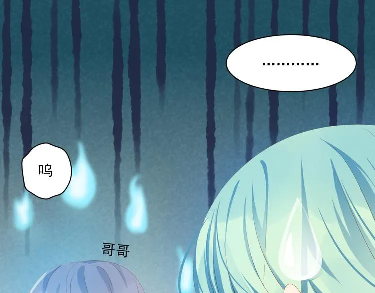 第5话 威胁？！ 第89页