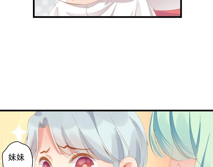 第5话 威胁？！ 第92页