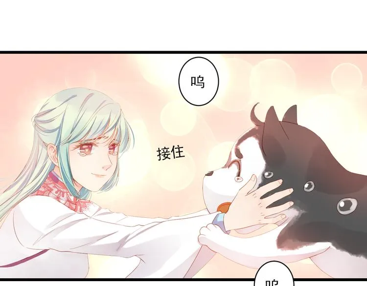 第5话 威胁？！ 第106页