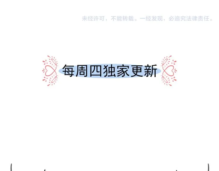 第5话 威胁？！ 第120页