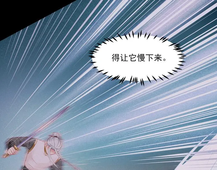 第6话 过去 第63页
