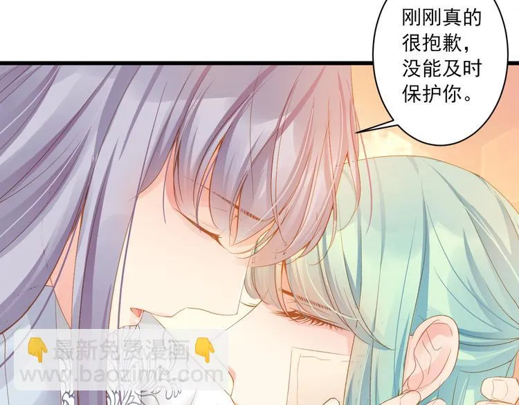第8话 仇人还是恩人 第149页
