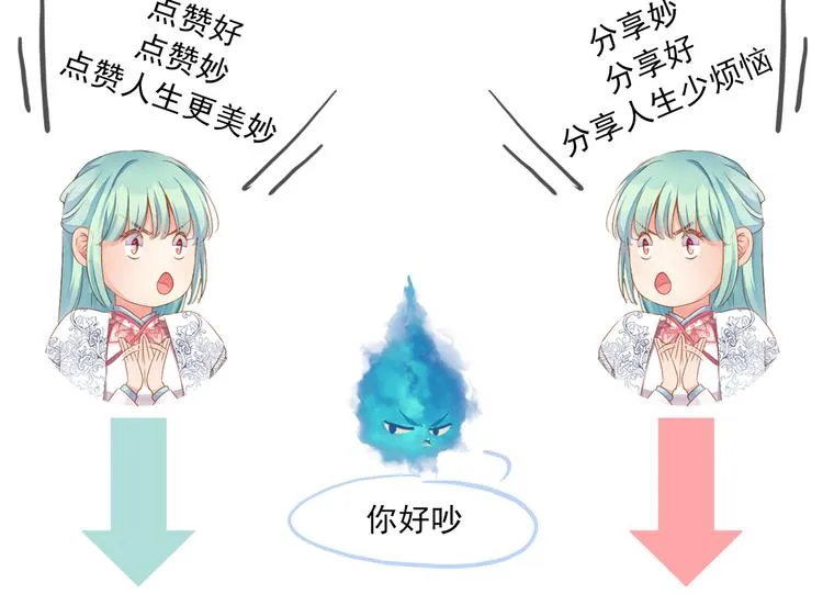 第8话 仇人还是恩人 第162页